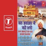 Jan Bhagtan Ko Kaho Mano (Vol. 110) - Bhai Harbans Singh Ji-Jagadhari Wale Song Download